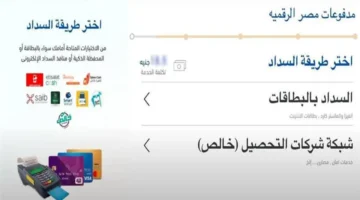إنشاء حساب عبر تطبيق مصر الرقمية يسرع الوصول إلى الخدمات الحكومية اليومية 1